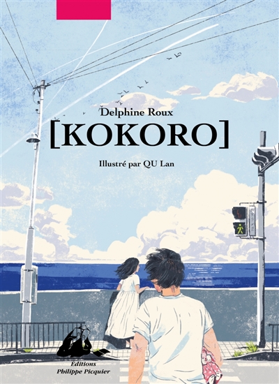 Kokoro